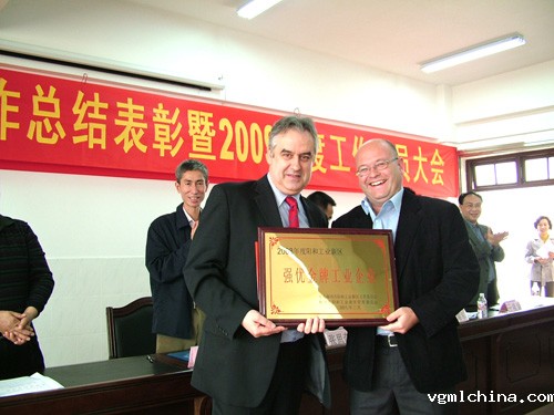 强优金牌工业企业