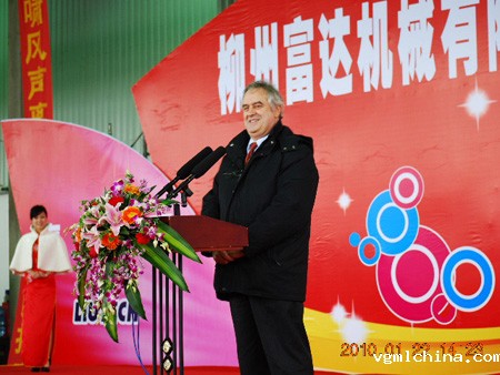 空压机发布现场