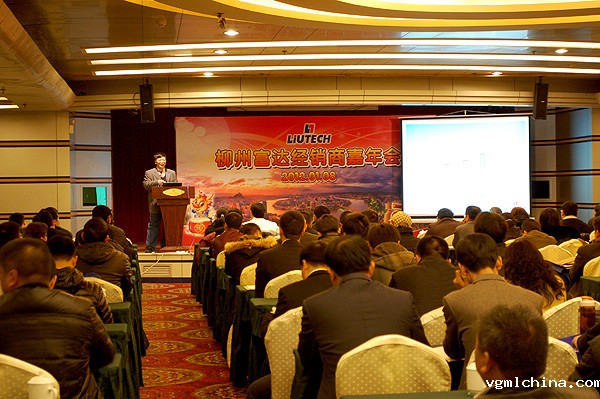 伟德官网bv2012会场