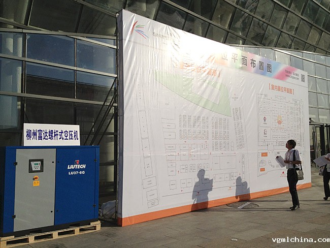 国际石油天然气及石化技术装备展览会liutech富达