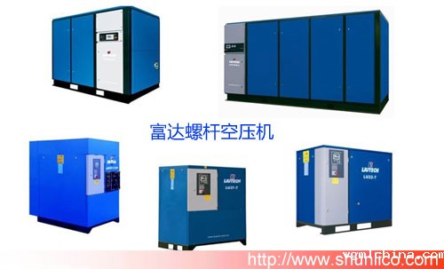 富达螺杆压缩机