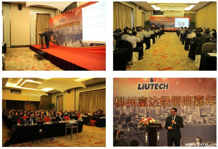 伟德官网bv会场