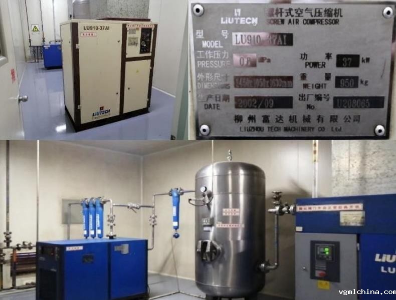 韦德官网betvictor在工厂应用